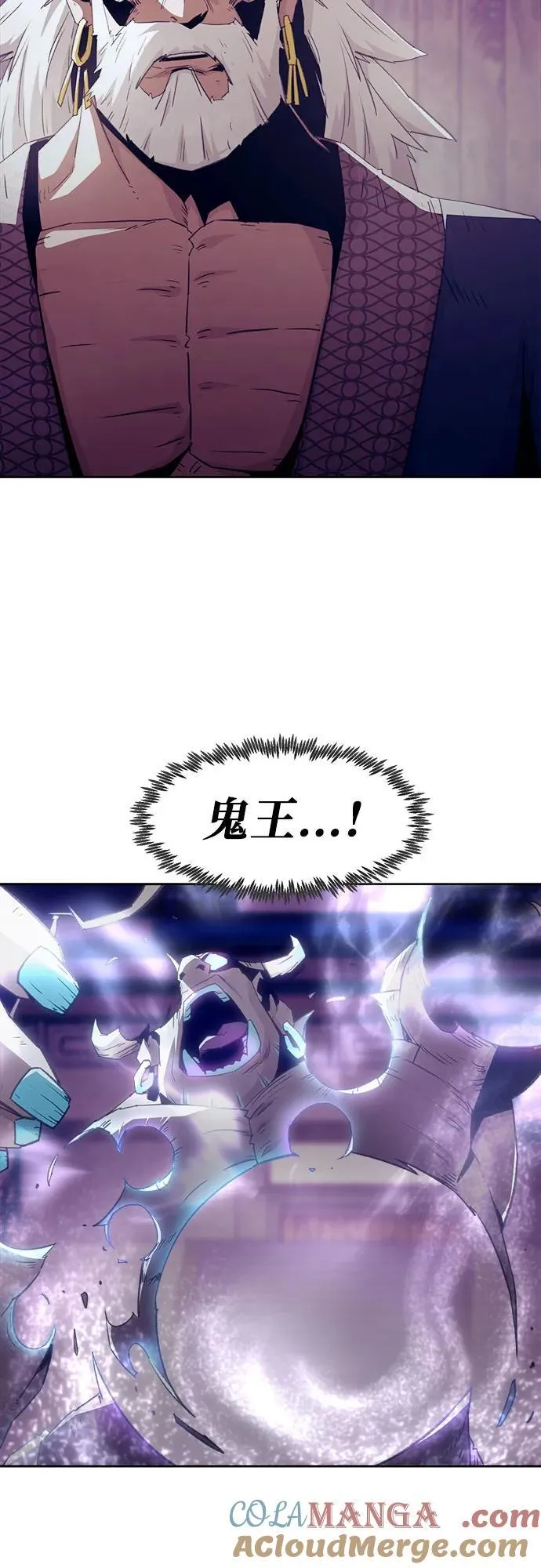 第66话 第43页