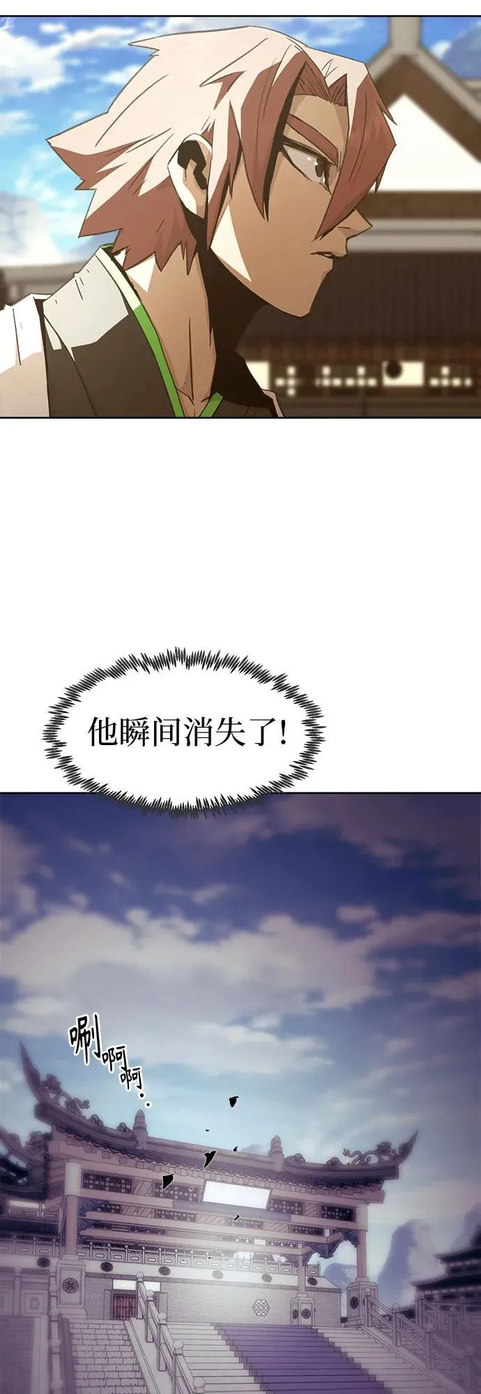 第66话 第47页
