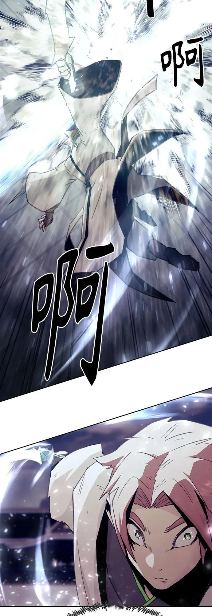 第66话 第57页