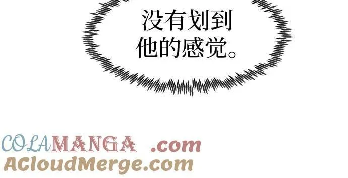 第66话 第58页