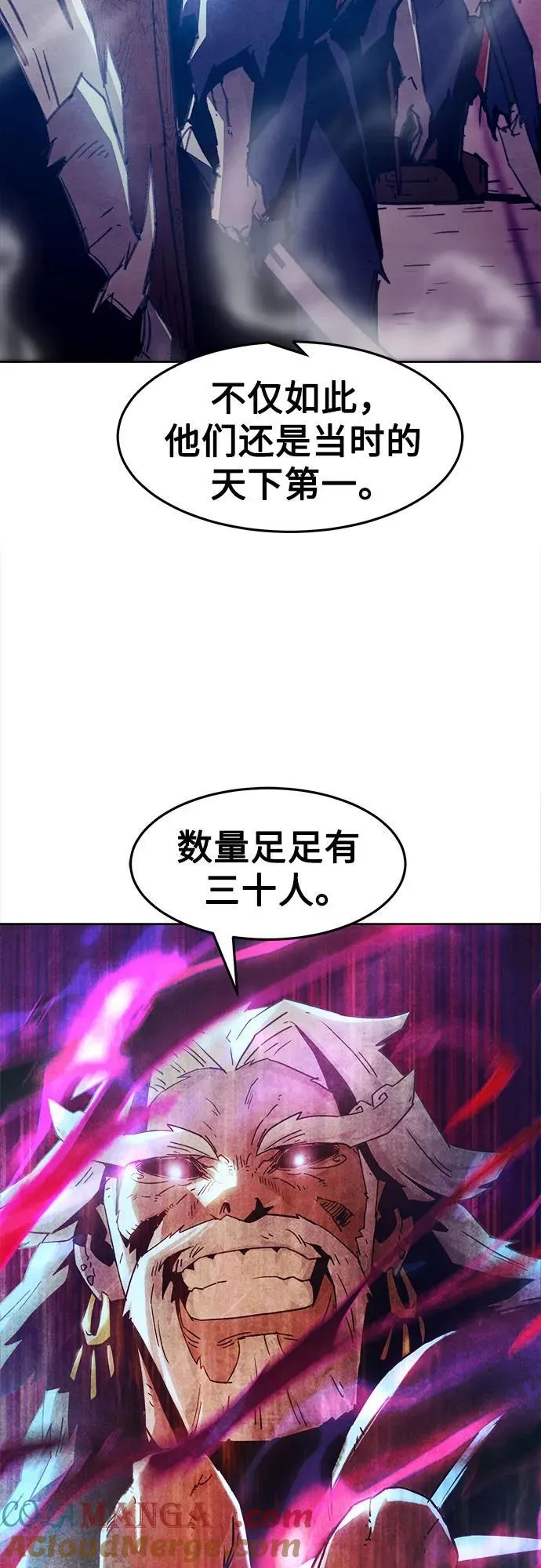第66话 第64页