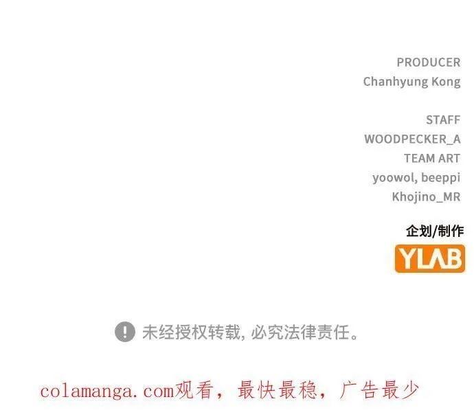 第66话 第66页