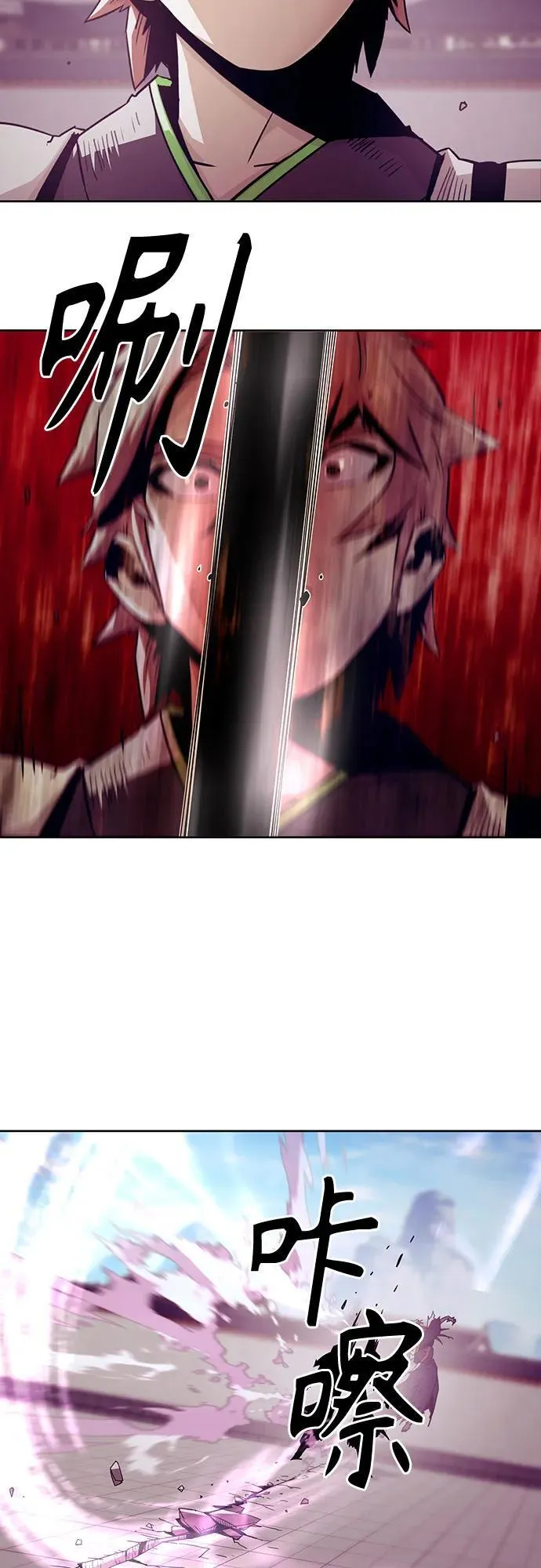 第67话 第6页