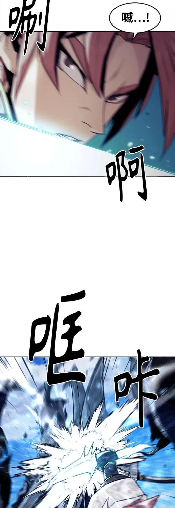 第67话 第12页