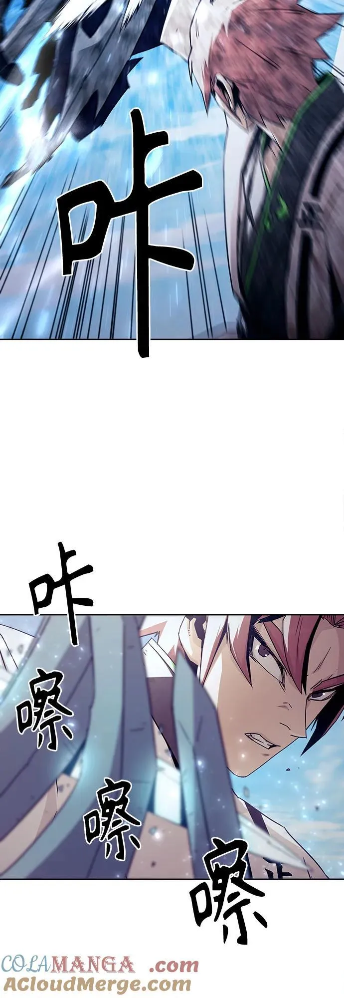 第67话 第13页