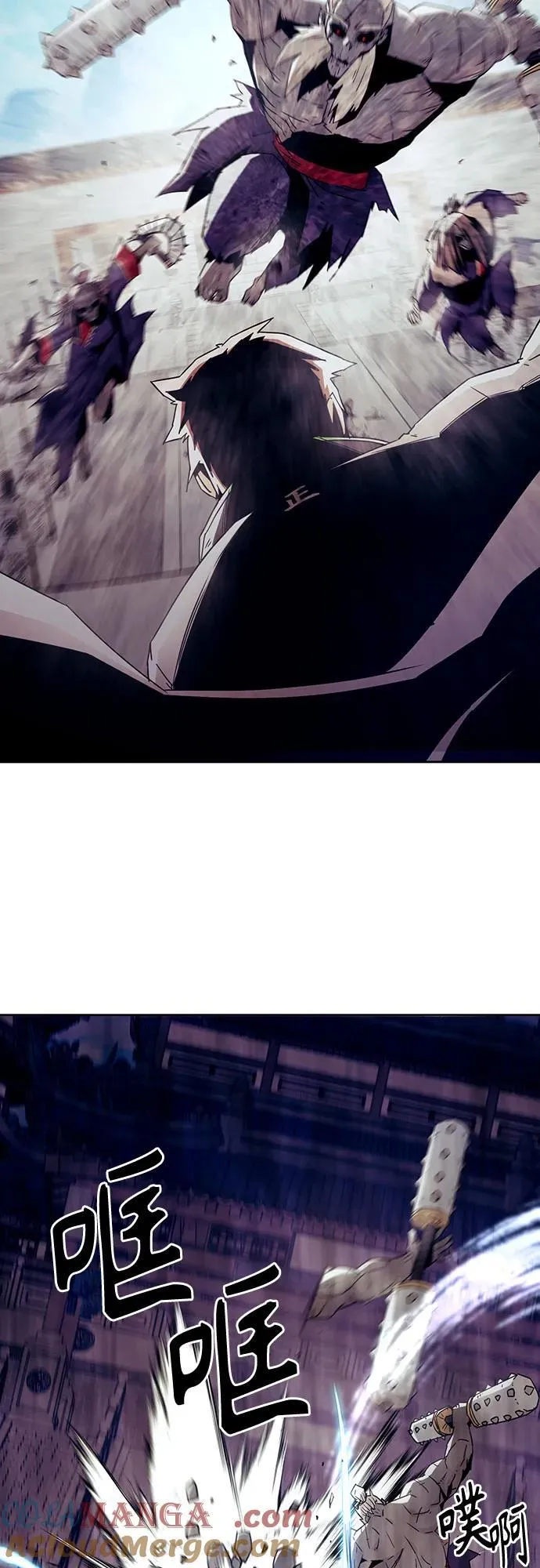 第67话 第16页