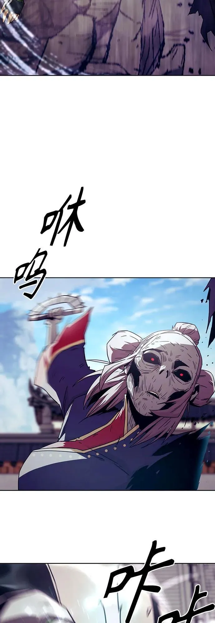 第67话 第18页