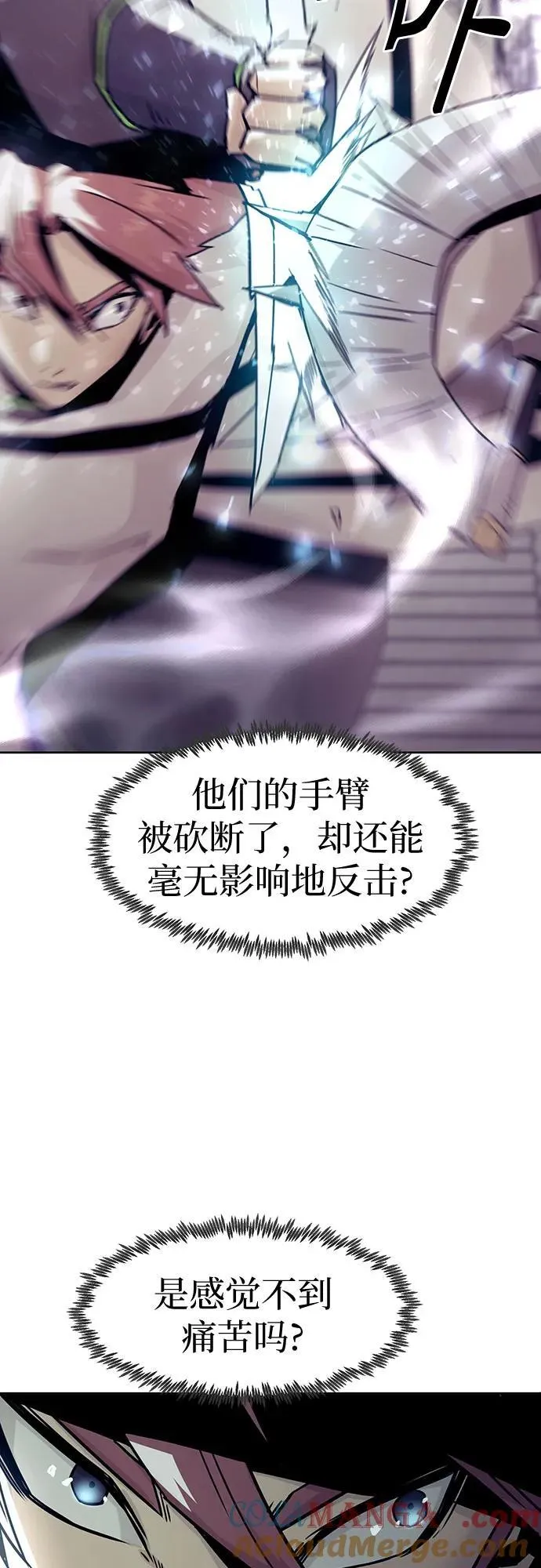 第67话 第19页