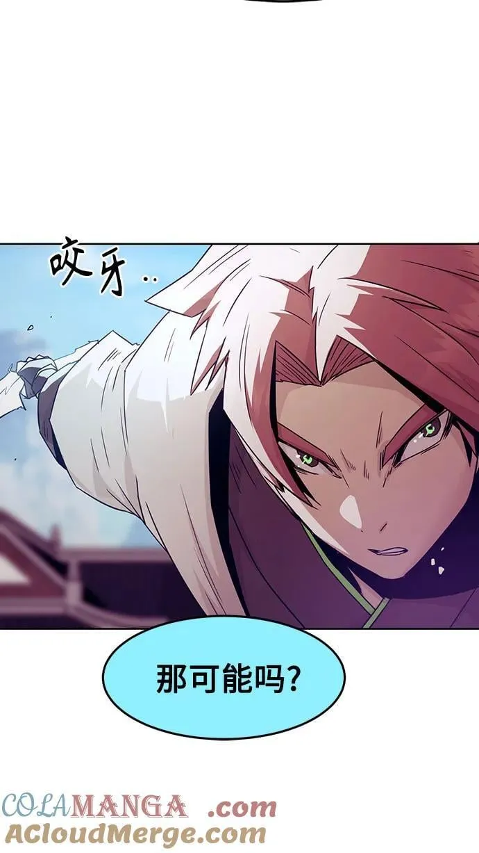 第67话 第34页