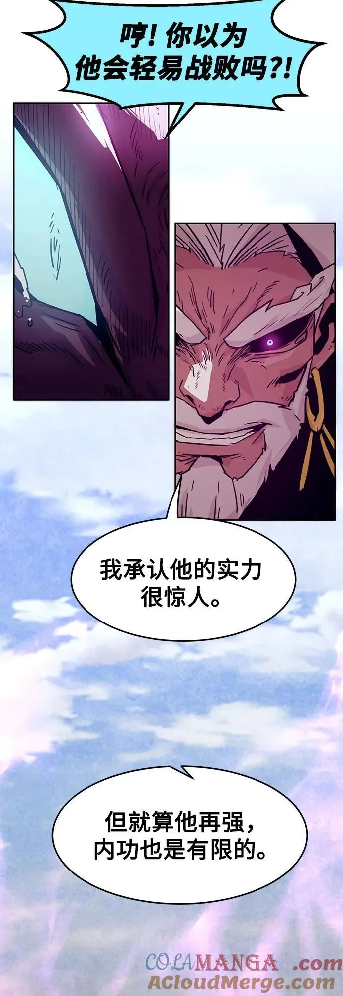 第67话 第46页