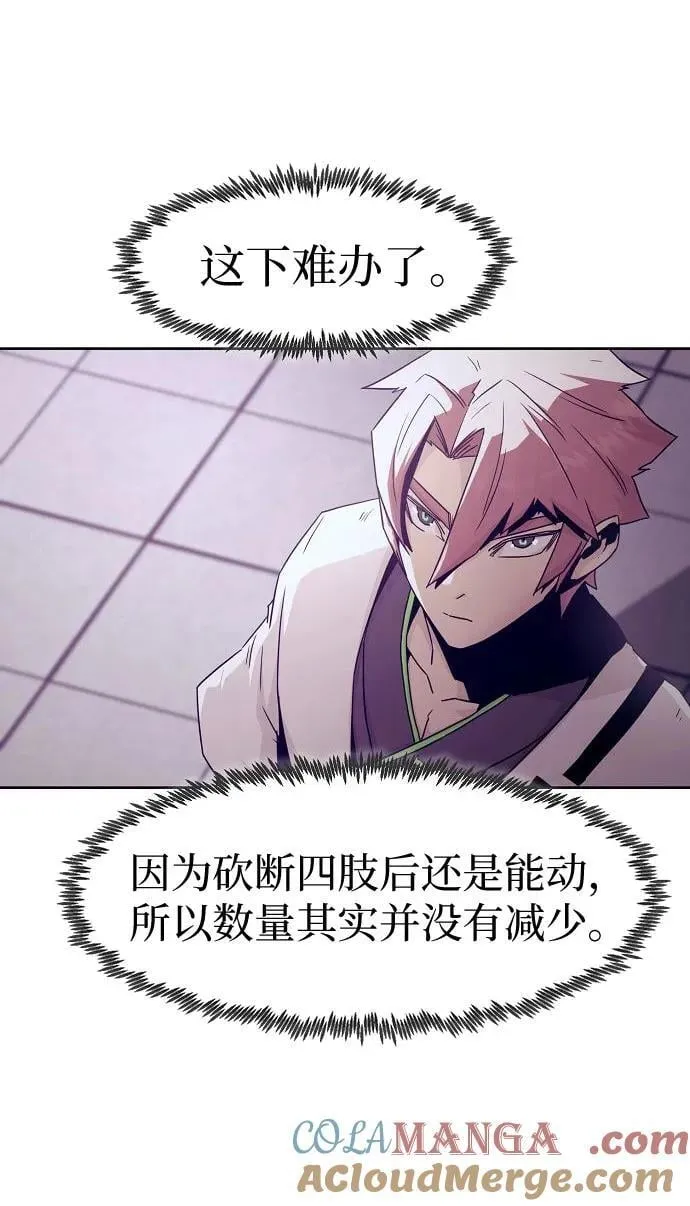 第67话 第49页