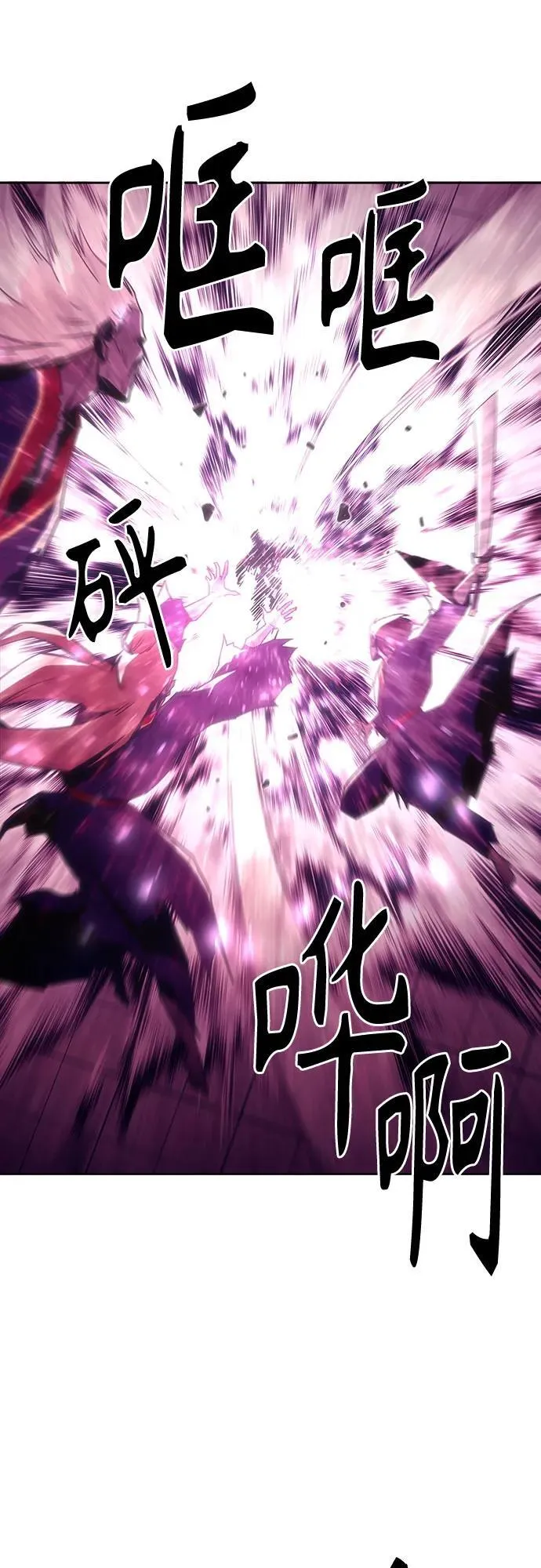 第67话 第60页