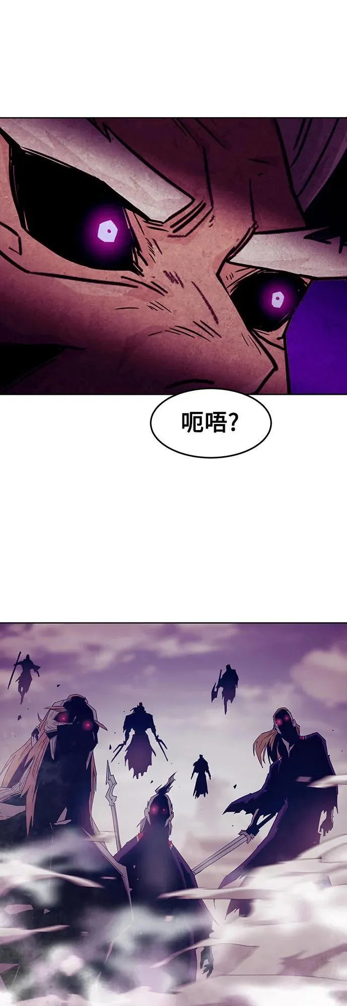 第67话 第62页