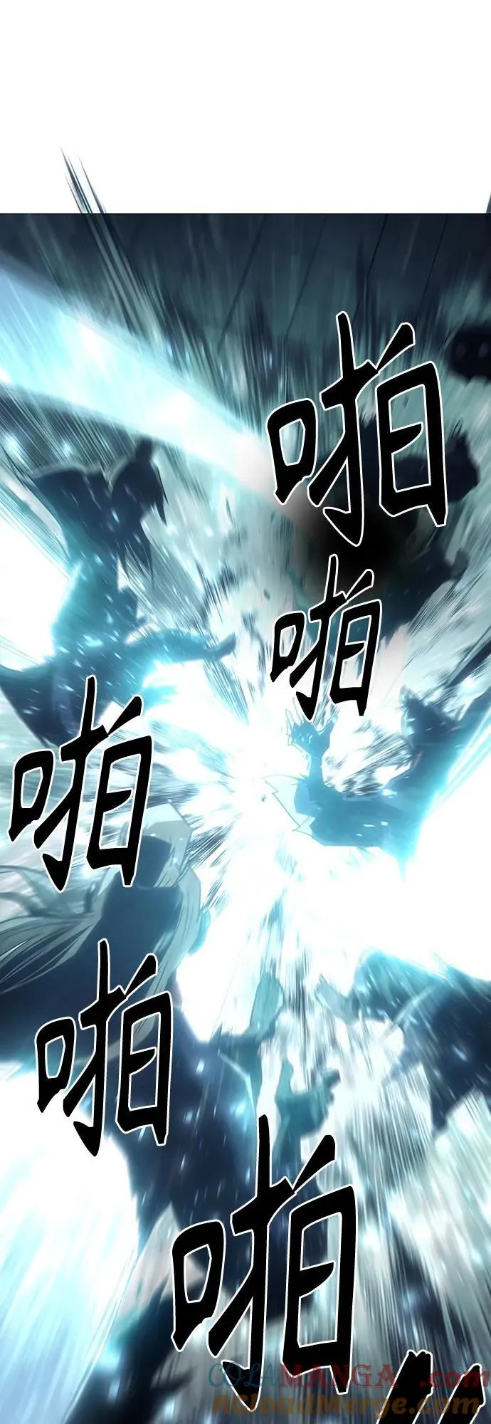 第67话 第64页