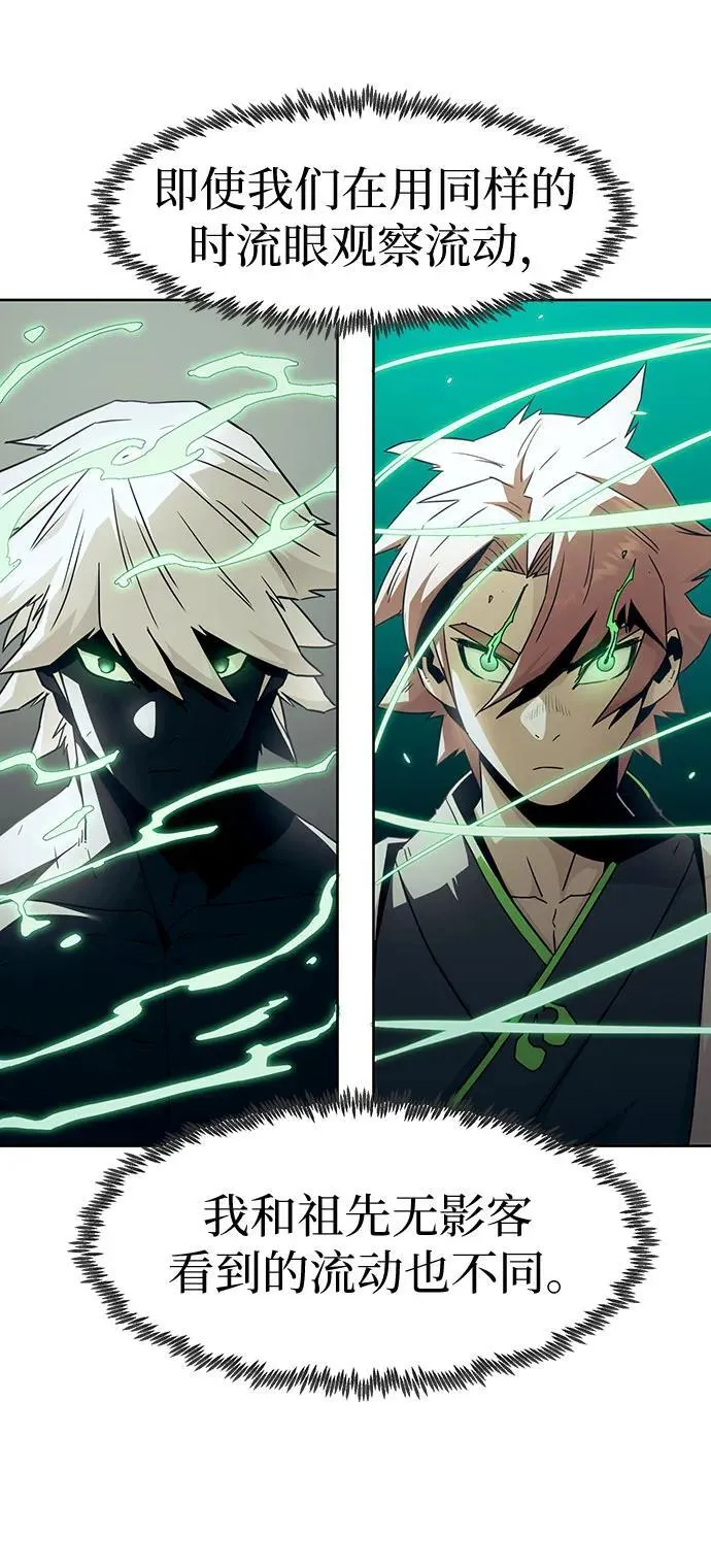 第67话 第72页