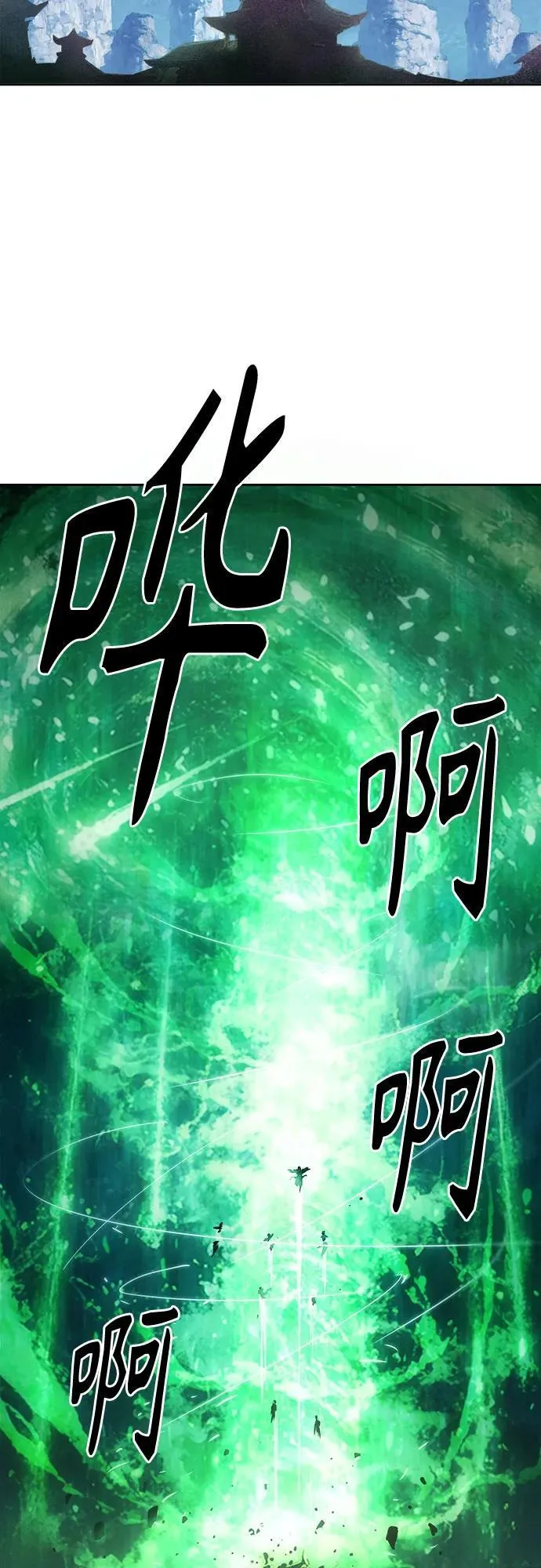 第68话 第3页