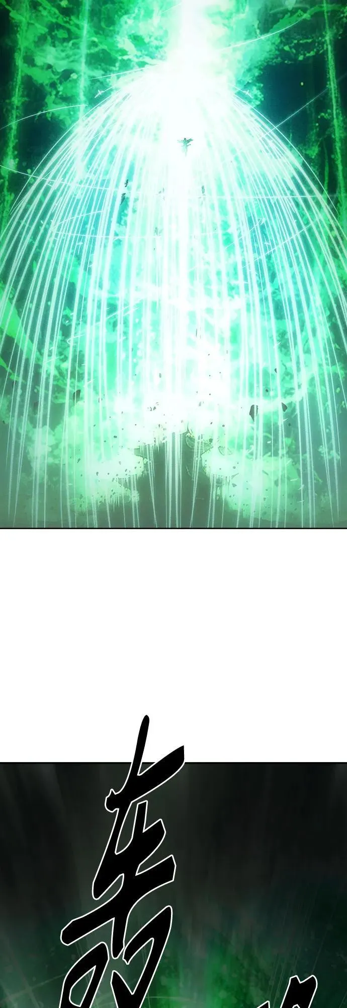 第68话 第12页