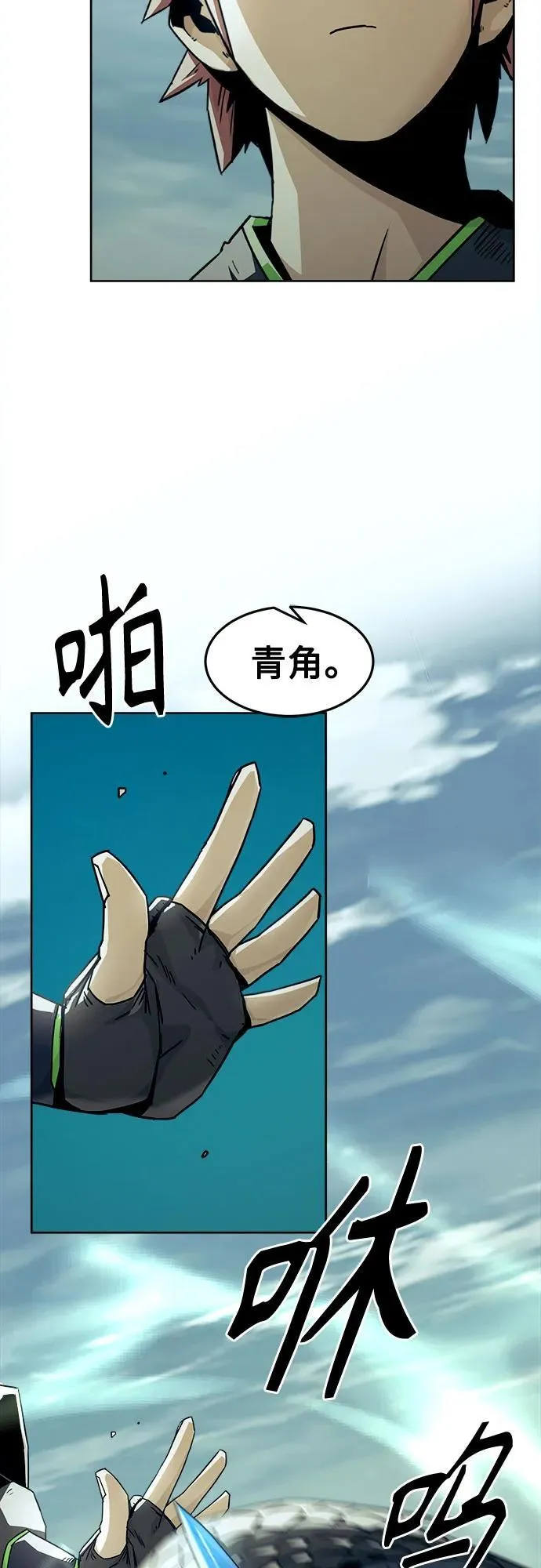 第68话 第18页
