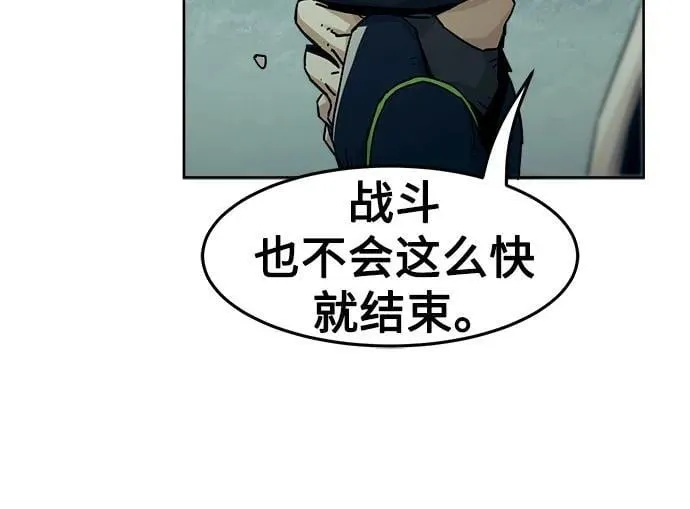 第68话 第21页
