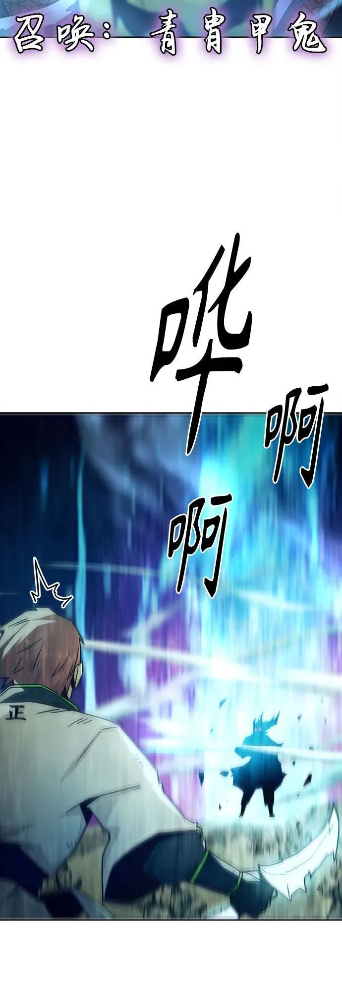第68话 第29页