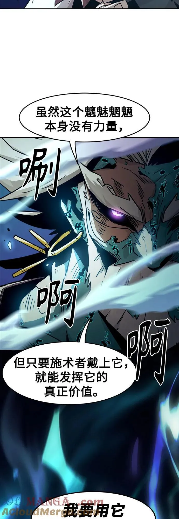 第68话 第31页