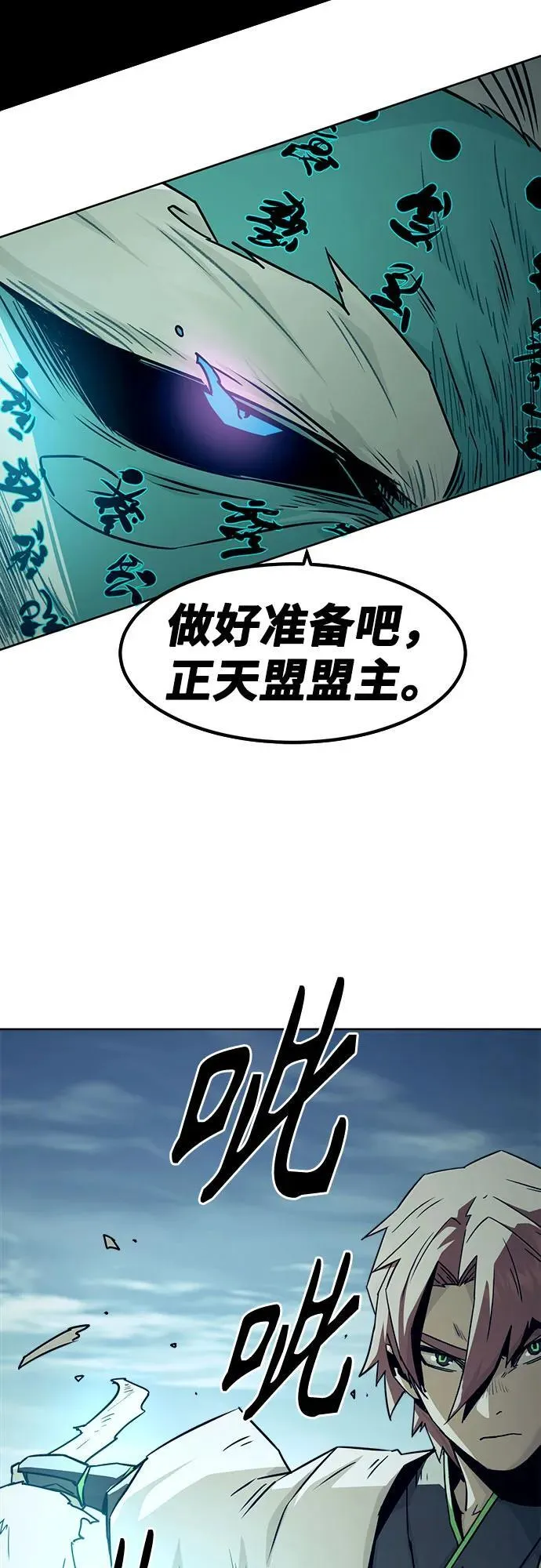 第68话 第38页