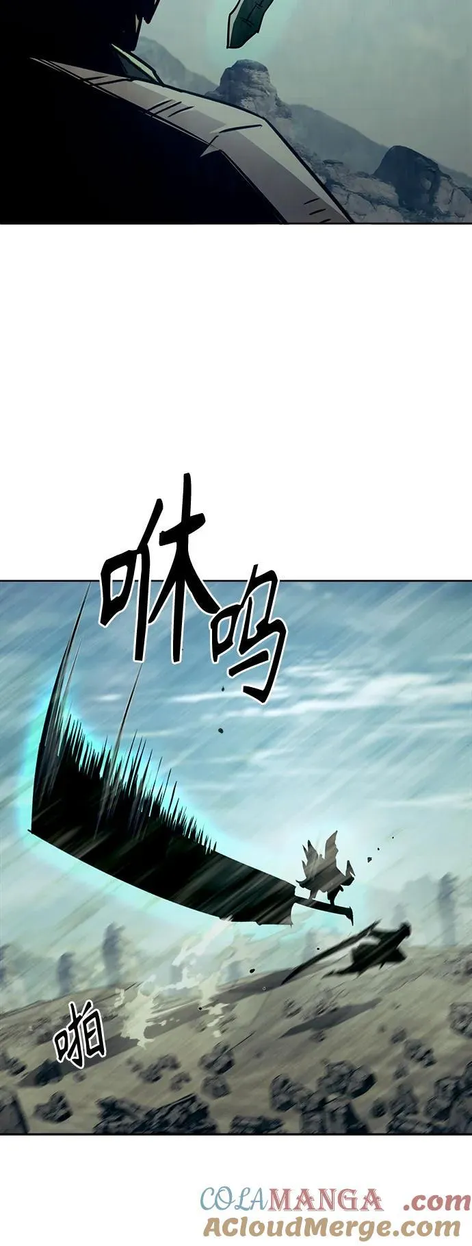 第68话 第40页