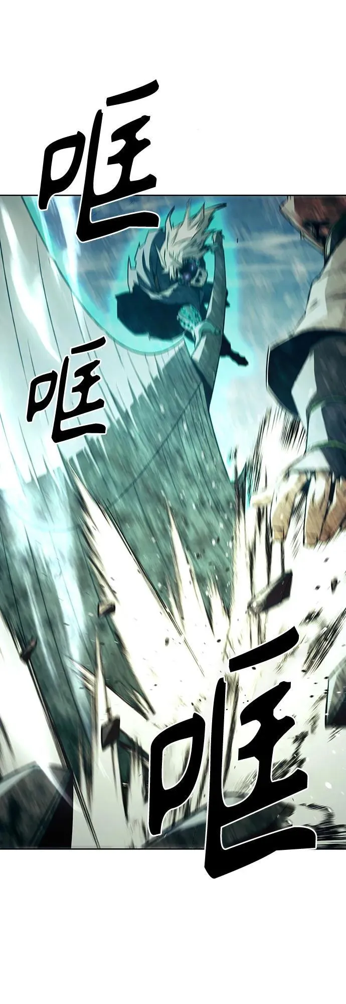 第68话 第41页