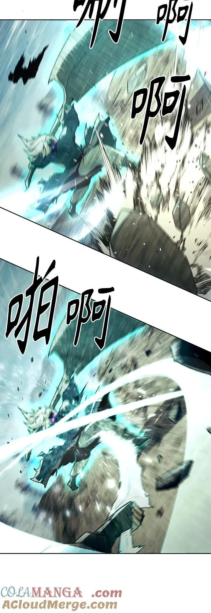 第68话 第43页