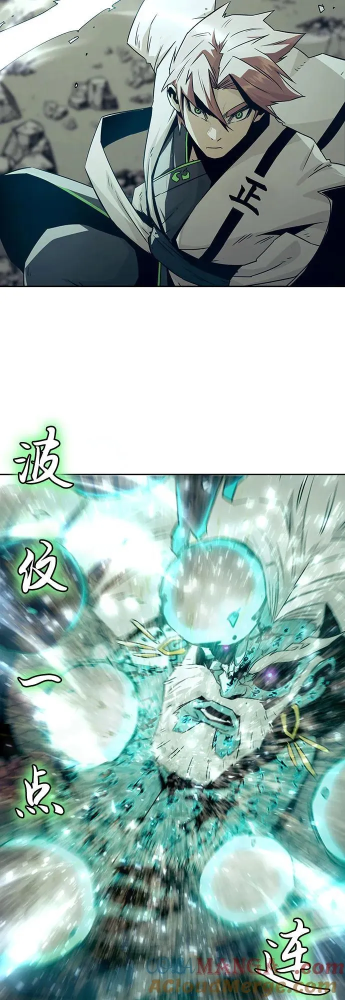第68话 第46页