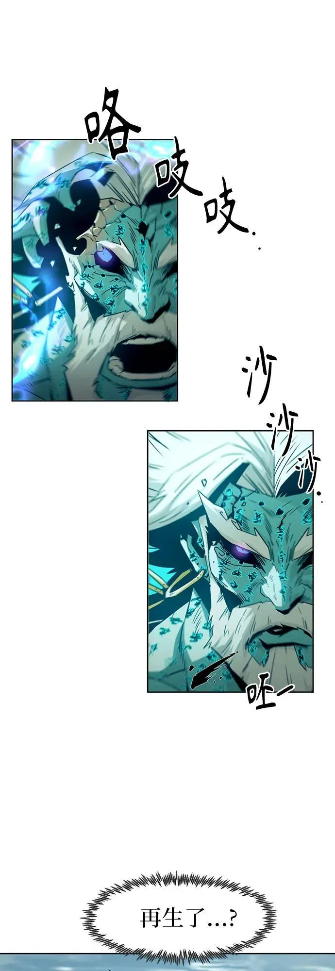 第68话 第48页