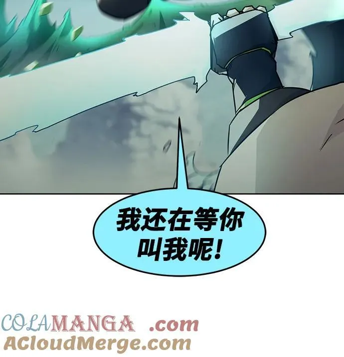 第68话 第55页