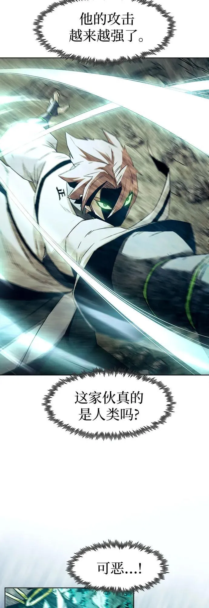 第68话 第59页