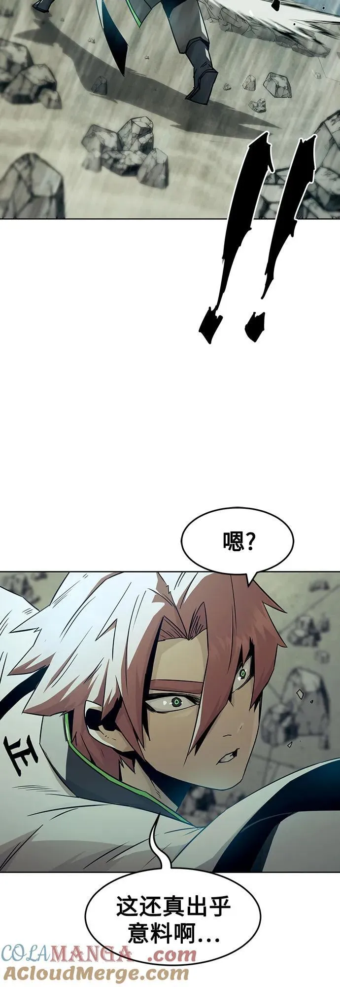第68话 第61页
