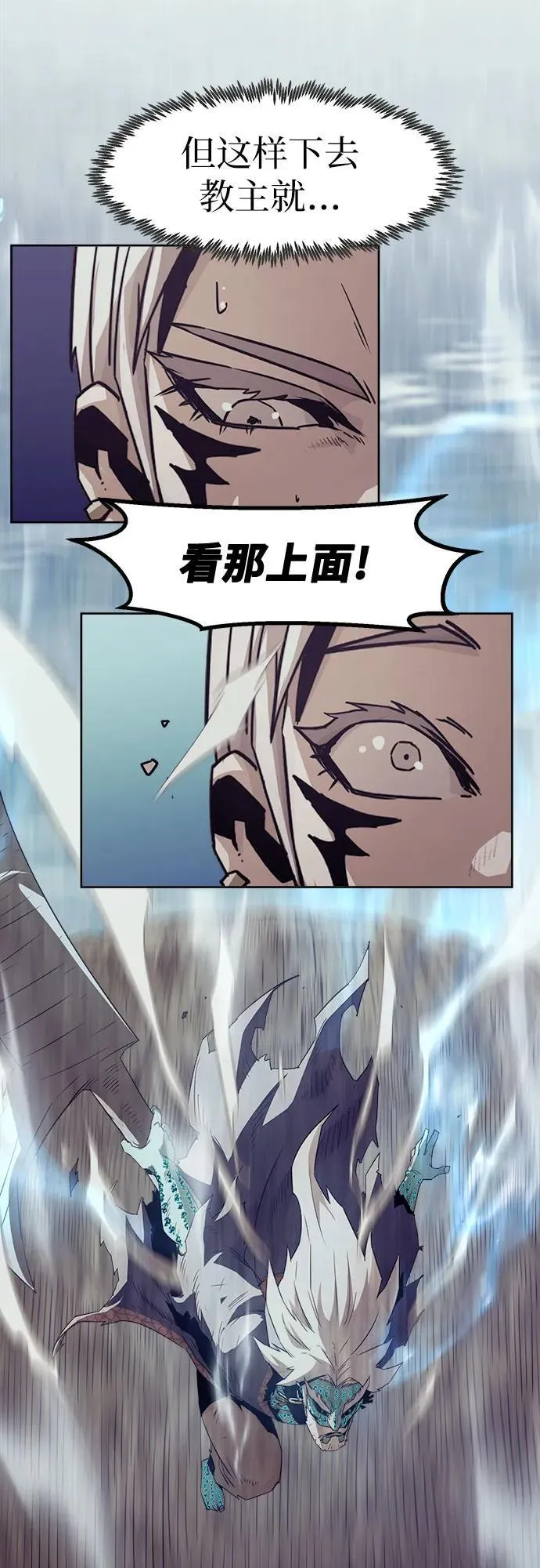 第68话 第72页
