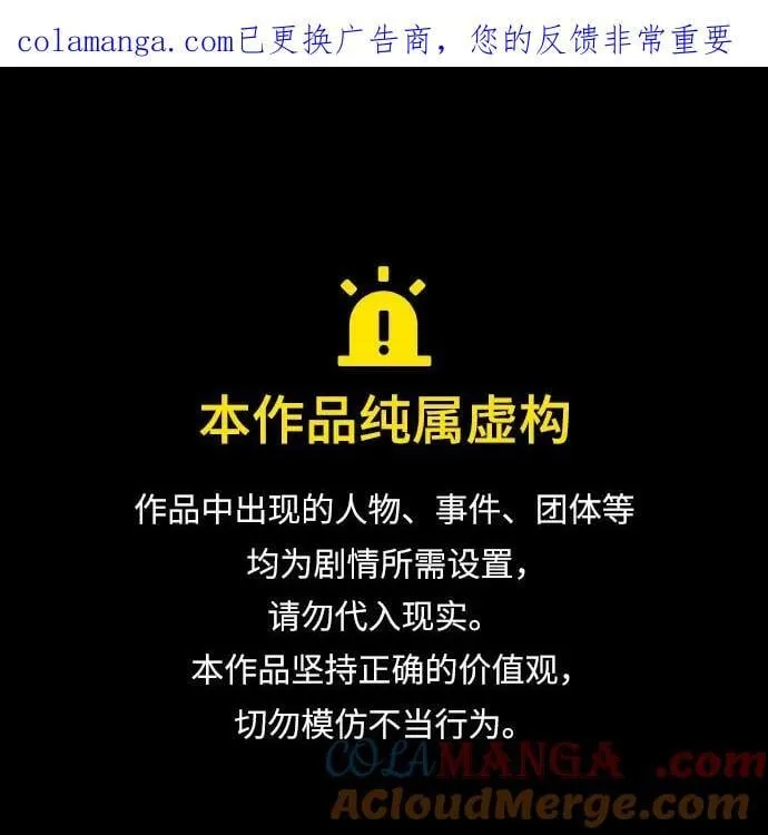 第69话 第1页