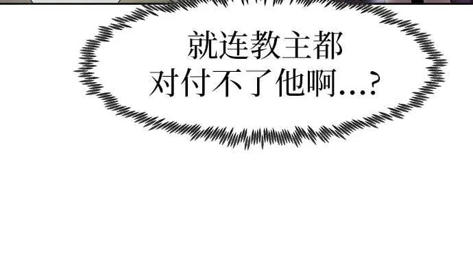 第69话 第9页