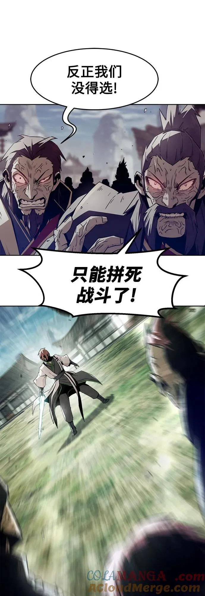 第69话 第10页