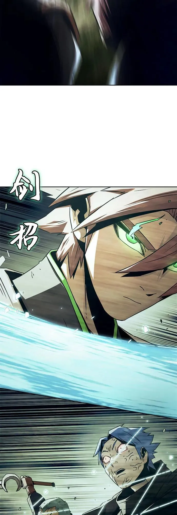 第69话 第11页