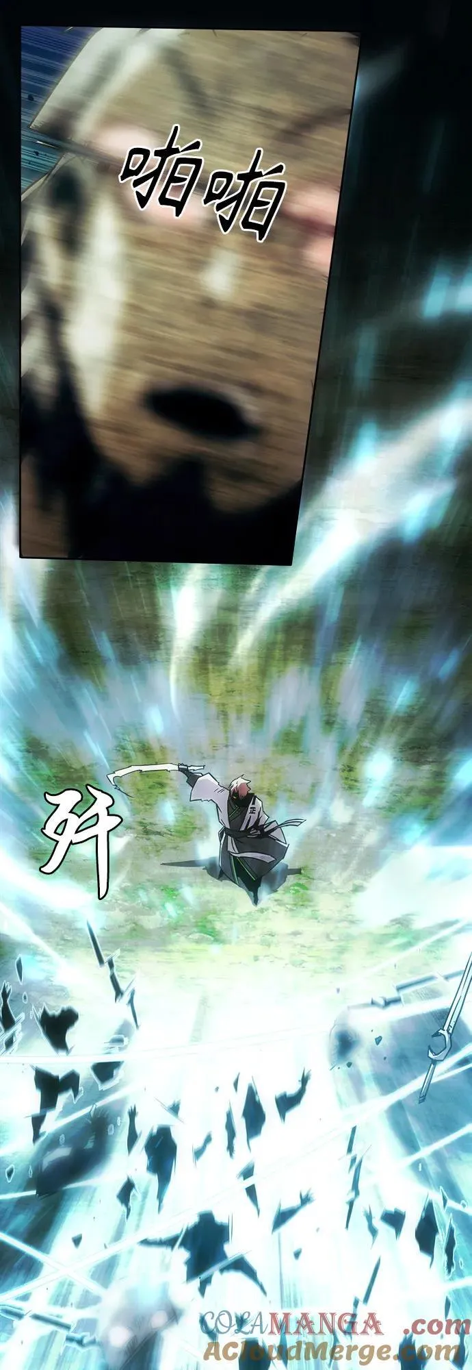第69话 第13页