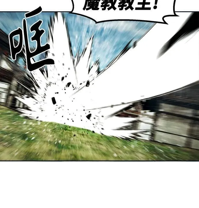 第69话 第21页