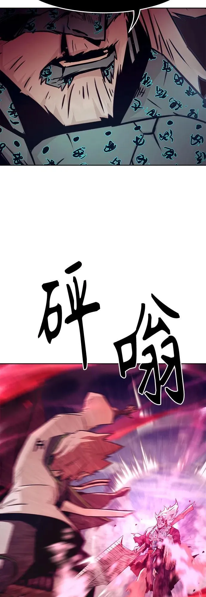 第69话 第23页