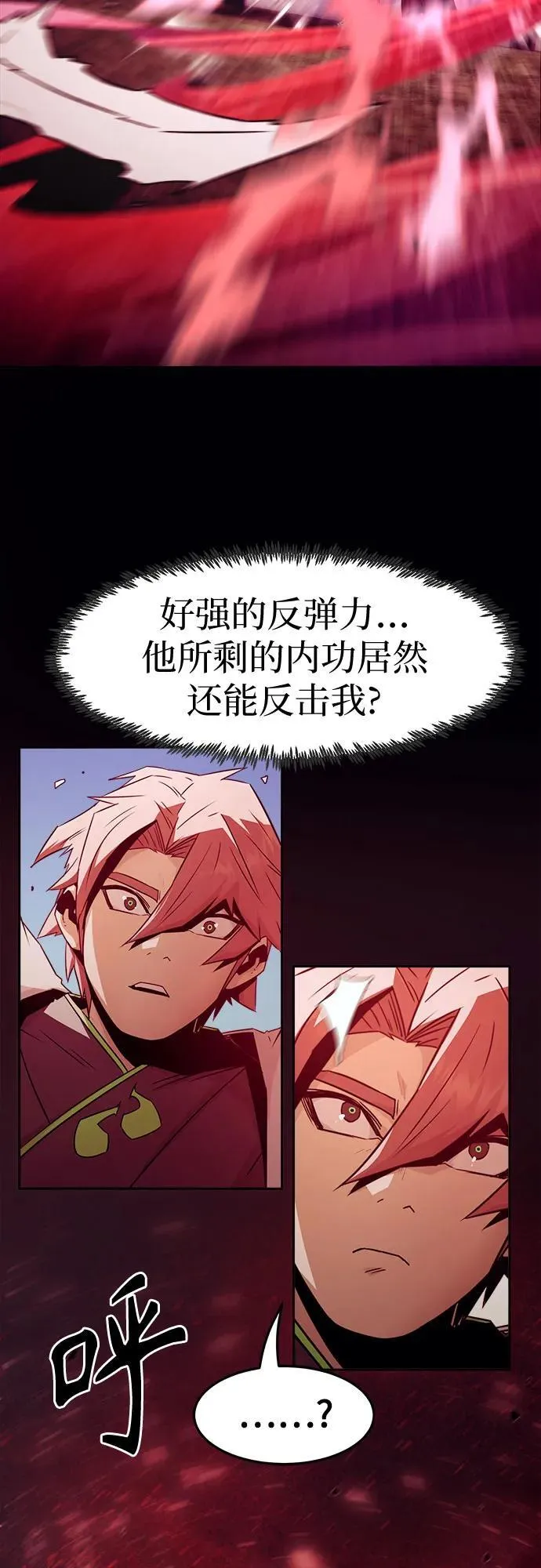 第69话 第24页