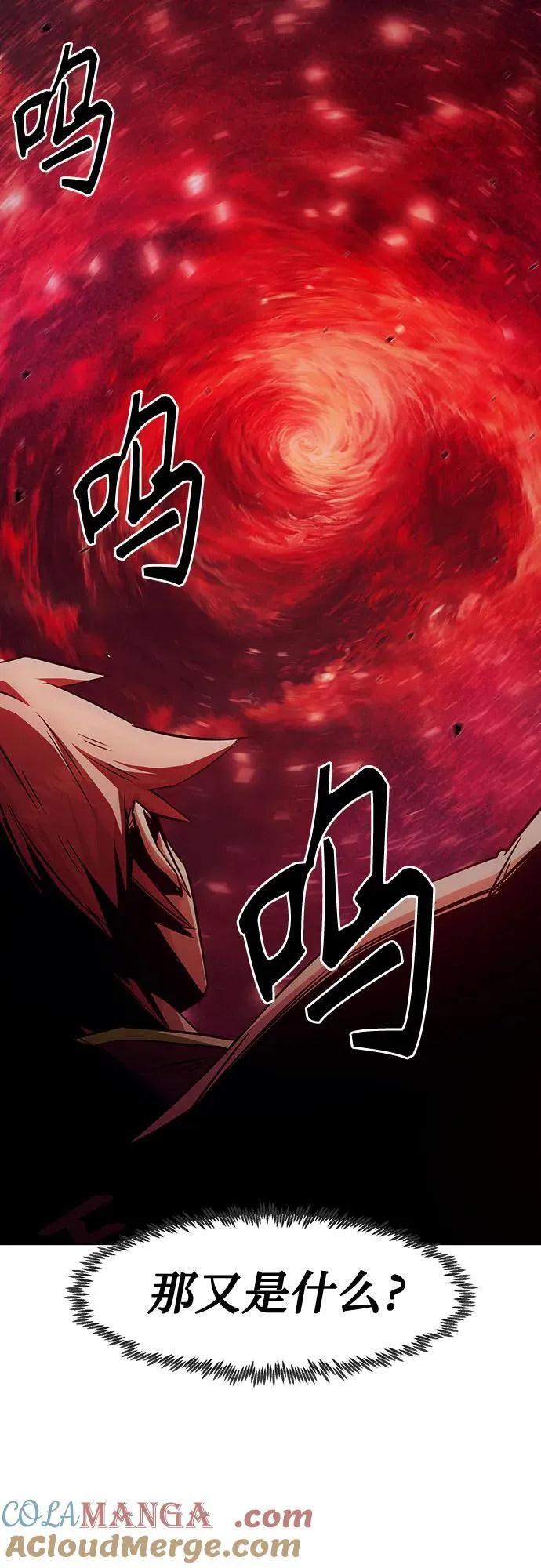 第69话 第25页