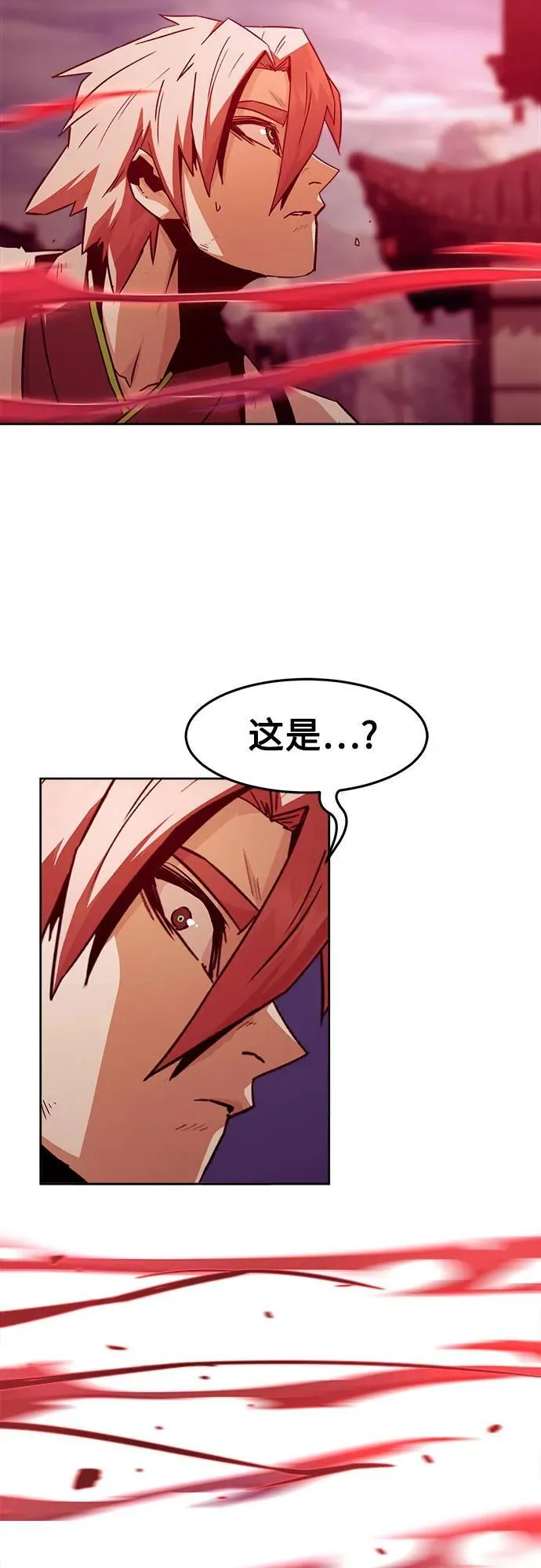 第69话 第27页