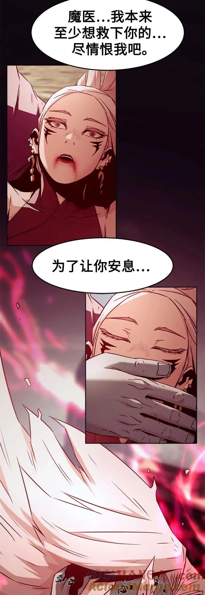 第69话 第31页