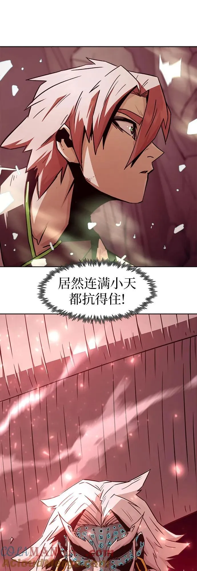 第69话 第37页