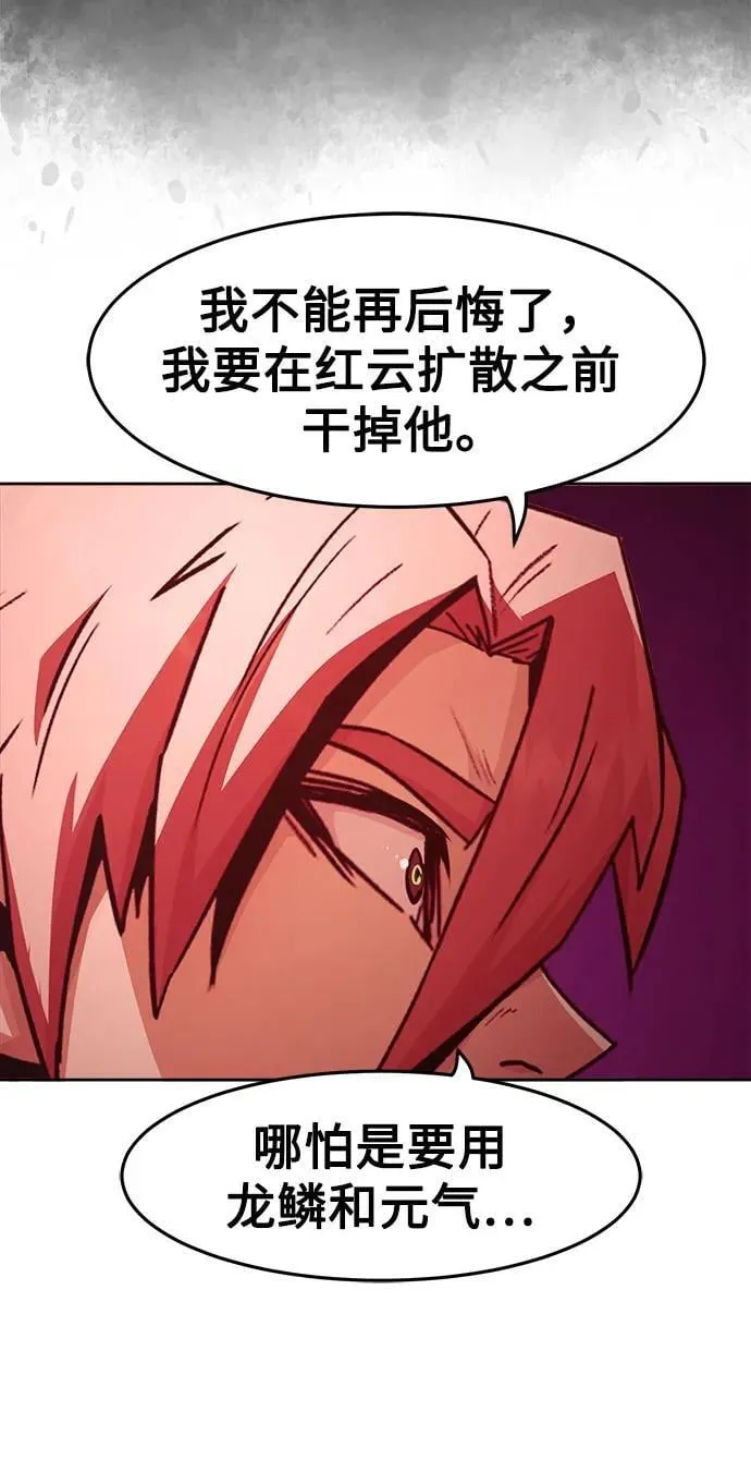 第69话 第47页