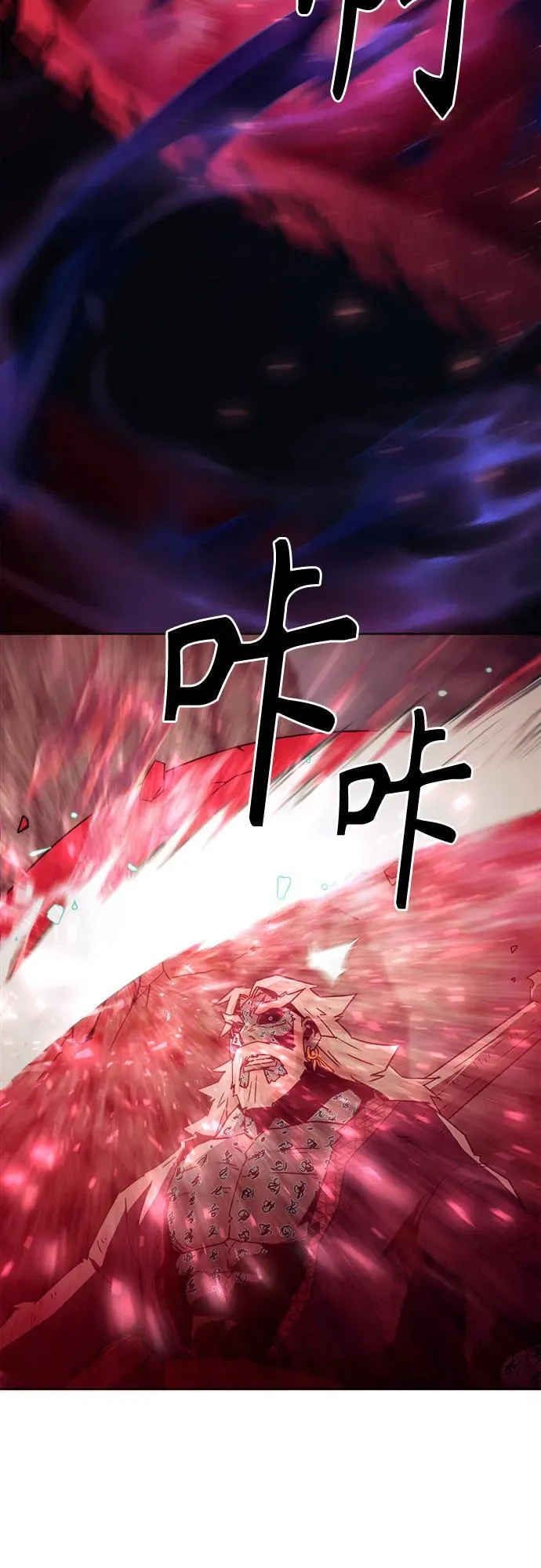 第69话 第54页