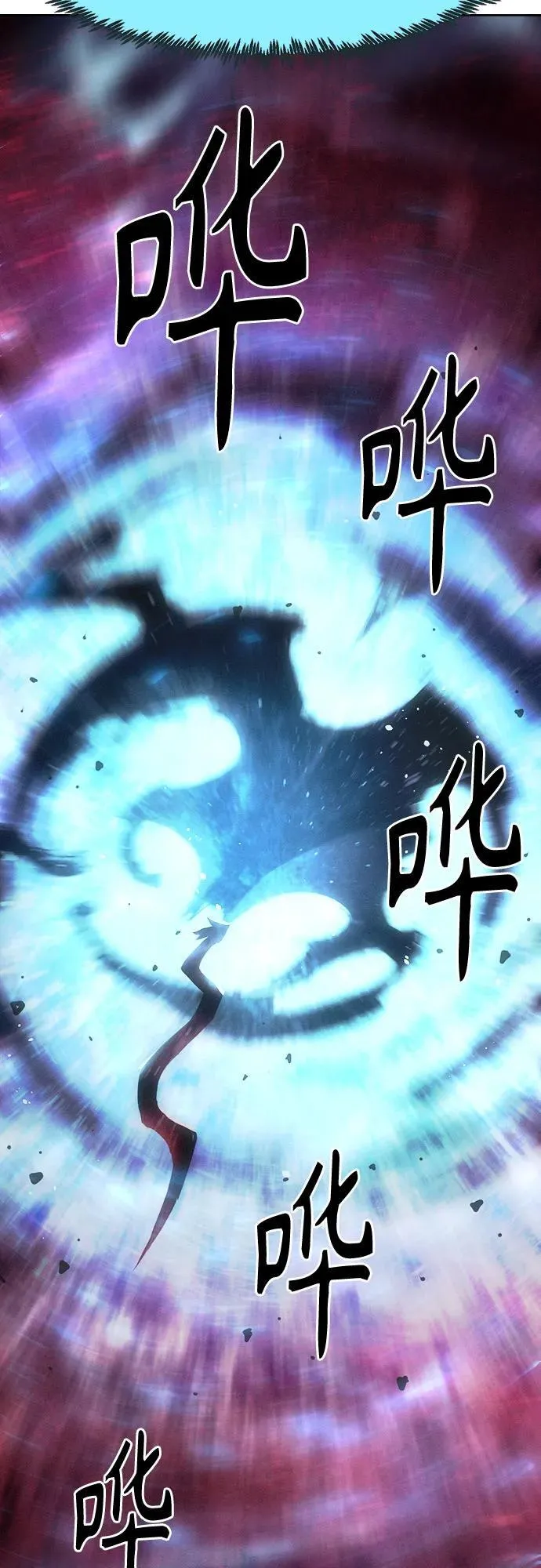 第69话 第59页